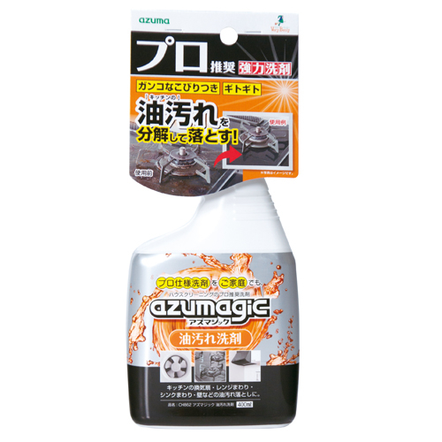 https://chiba.hands.net/item/4970190632946-1.jpg