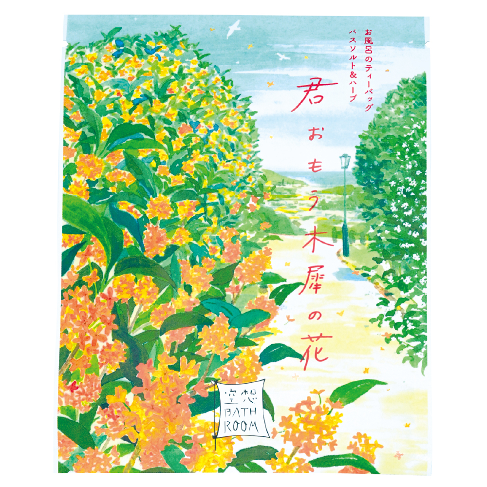 https://chiba.hands.net/item/4975541096439-1.jpg