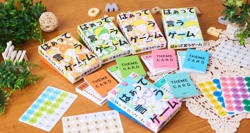 【千葉店】涼しいお部屋でカードゲームをして過ごそう