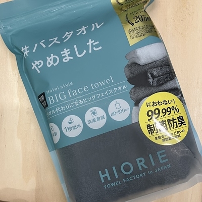 app_20250704_3.jpg