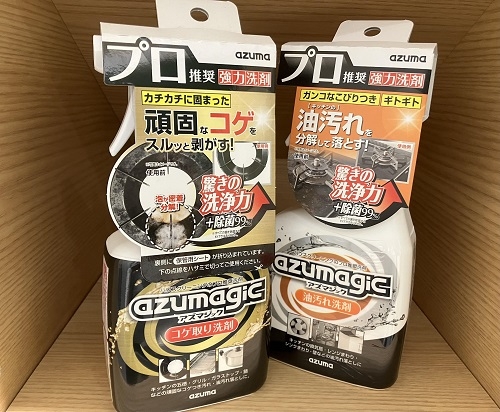【千葉店】夏の終わりはお掃除でスッキリ!
