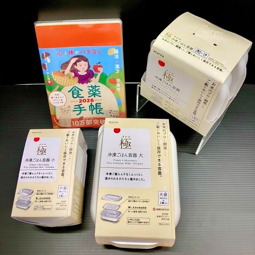 【千葉店】米を極める