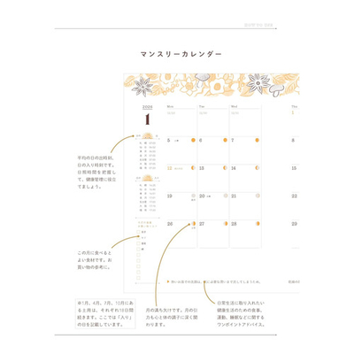 4582192461471-1食薬手帳中.jpg