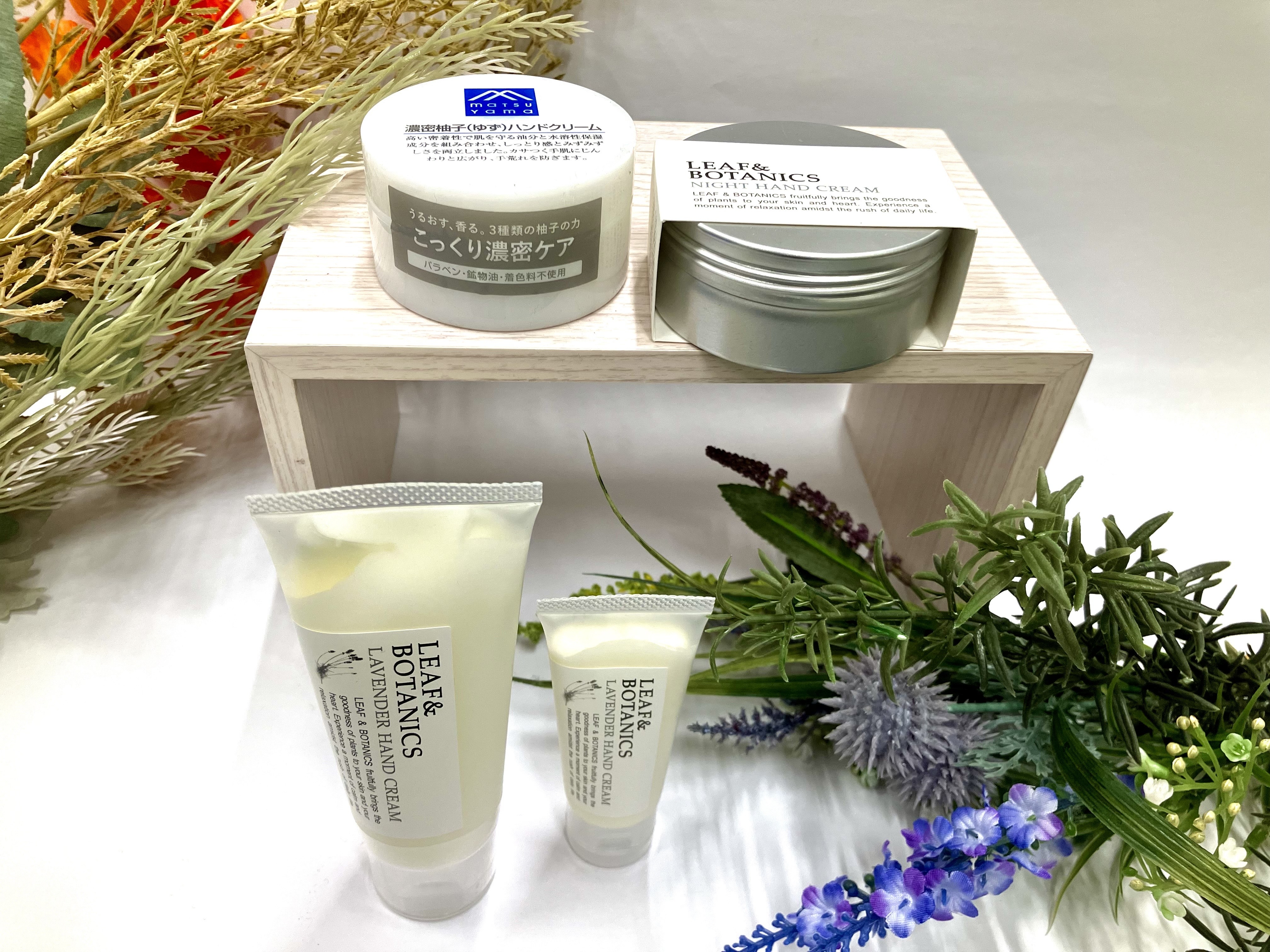 【千葉店】松山油脂のハンドクリームで始めるナイトケア