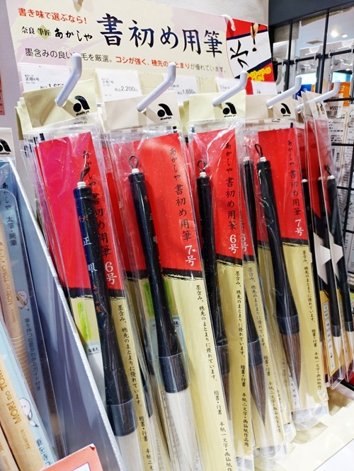 【千葉店】大人も子供も！日本文化に触れてみよう！