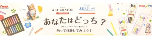 【千葉店】あなたならどっち？触って体験してみよう