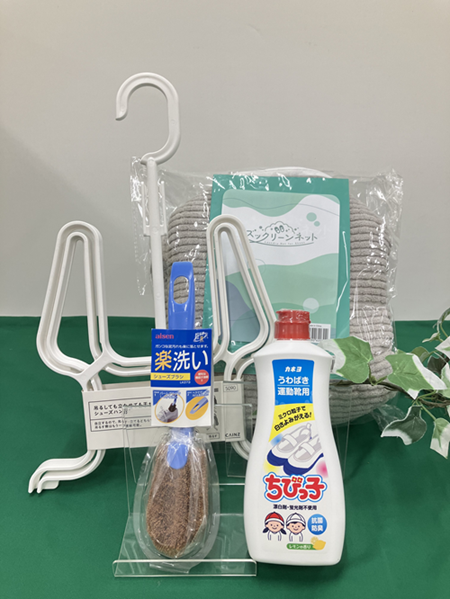 【千葉店】上履き洗いのお助けアイテム